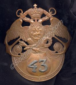 Russian helmet plate,  marked "43". Brought from t