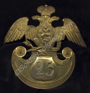 Russian helmet plate '25', taken at the siege of S