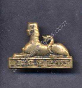 Gilt sphinx collar badge for officer's patrol jack