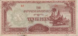 10 Rupee Japanese government note issued for use i