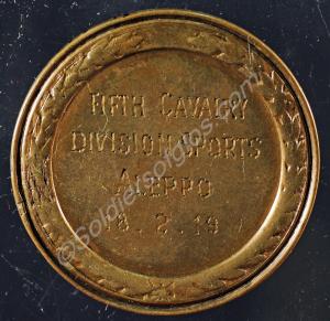 5th Cavalry Division Sports Medal. Awarded to 1962