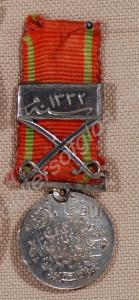 Turkish Liyakat MadalyasÄ± (Medal of Merit). Taken