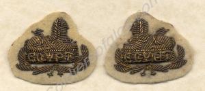 Collar badge as worn on a Gloucestershire Regiment