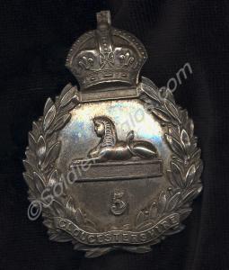 Officer's silver-plated shoulder belt plate. 5th (