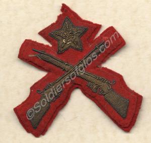 Cloth marksman's badge. Awarded to 5210 Private W.