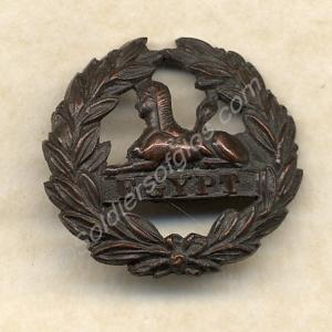 Bronze back badge for Wolseley pattern helmet.  Gl