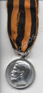 Russian Medal of St. George (4th Class). Awarded t