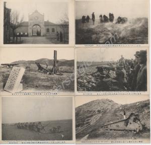 Seventeen black and white and sepia postcards of t