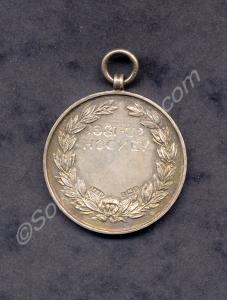 Malayan Command sports medal for hockey. Awarded