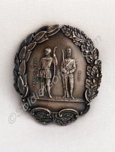 National Rifle Association  brooch. 1860.