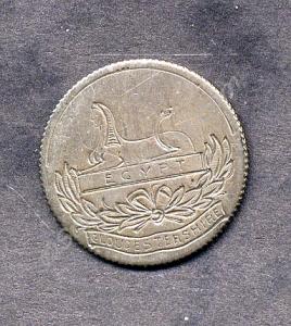 Badge of the Gloucestershire Regiment engraved on
