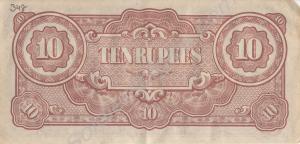 Japanese paper currency. 10 rupees (reverse). From