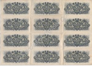 Japanese paper currency. 50 yen uncut block (rever