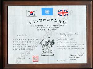 Korean Commemorative plaque in blue velvet covered