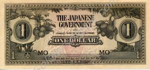 One Japanese Government one dollar bill. 1941-1945