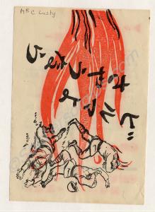 Allied news sheet or propaganda leaflet in Burmese