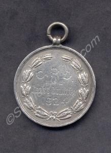 Silver sporting medal 'C.P.D. Cross Country 1924.