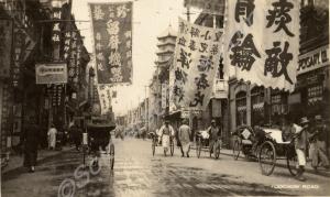 Foochow Road . Shanghai 1927