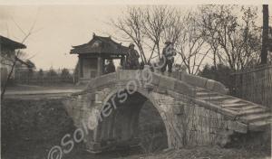 'Bridge over a Creek in a Chinese village. My Serg