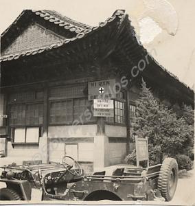 F.M.A. H.Q.  Korea, 1951.