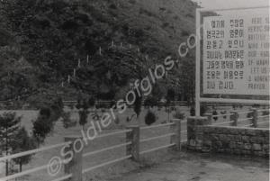 Solma-Ri Memorial  and Castle Hill. Korea.