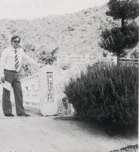 Gloster bridge. Korea, c. 1976. (photocopy)