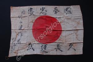 Japanese flag with good luck writing. Taken from a