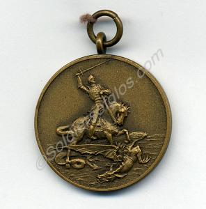 Sporting medal for 'Team Long Jump Winners' in the