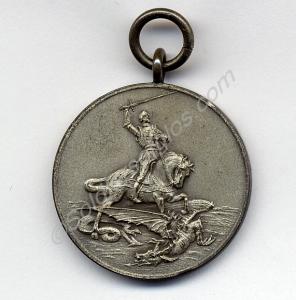 Sporting medal for 'Long Jump Individual Winner' i