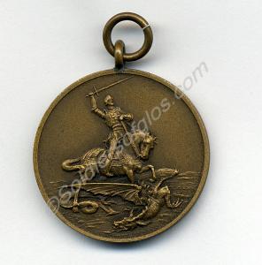 Sporting medal for 'Team High Jump Winners' in the