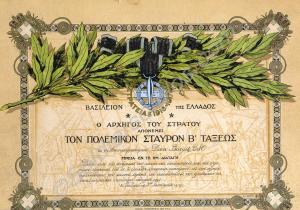 Citation for Greek Military Cross, 2nd Class.  Awa