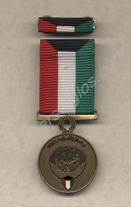 Liberation of Kuwait Medal and ribbon bar.