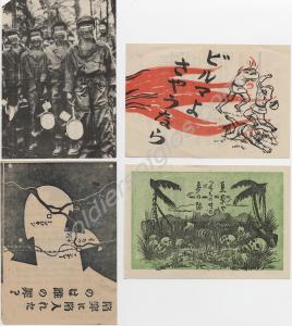 Allied propaganda leaflets in Japanese. Burma. 194