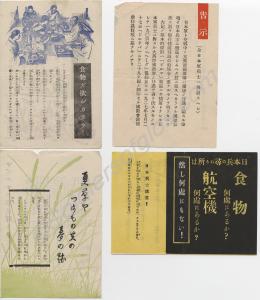 Allied propaganda leaflets in Japanese, including