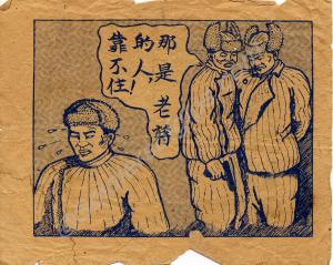 Propaganda leaflet dropped by United Nations force