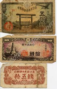 Two banknotes of Japanese and one of North Korean