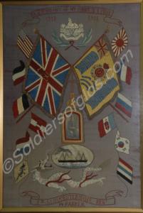 Silk embroidery "In Remembrance of My Service in N