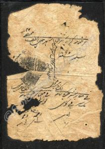 Chit taken from a dead Sikh after the battle of Ch