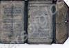 Discharge papers, AFB 2067,2079 for  5451 Private