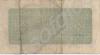 Japanese paper currency. 10 yen (reverse). Suppose