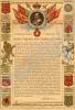 Message from King-Emperor Edward VII  to the Princ